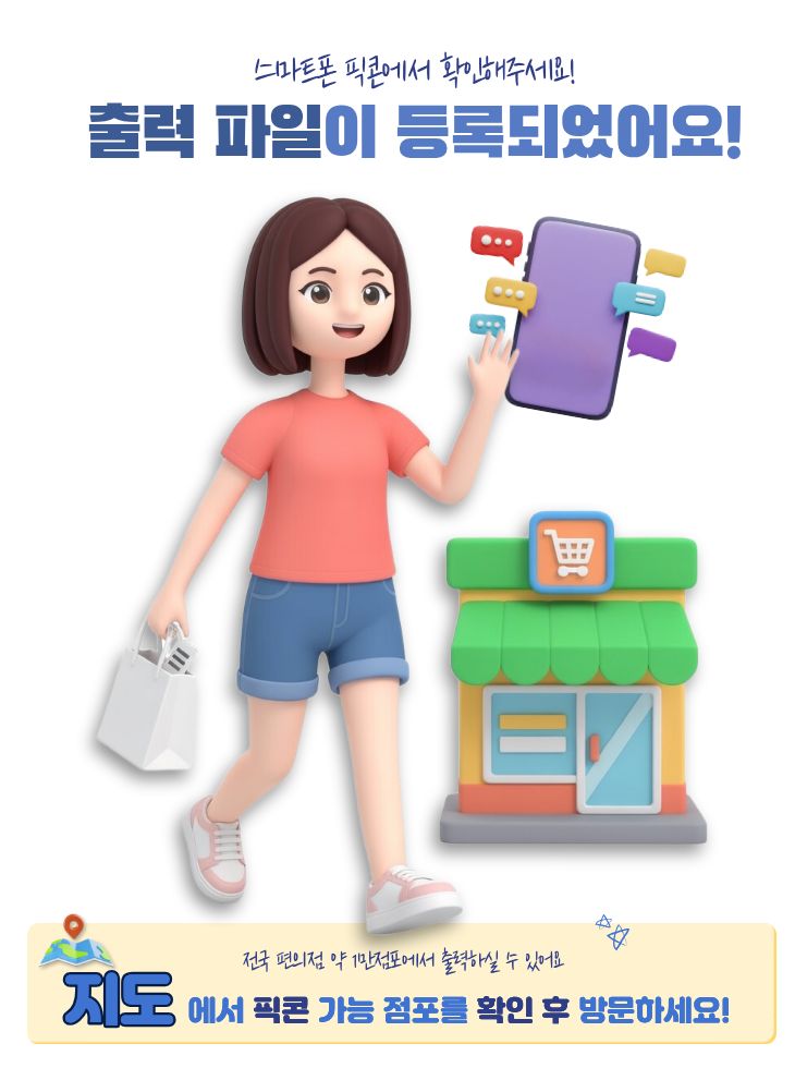 업로드 완료